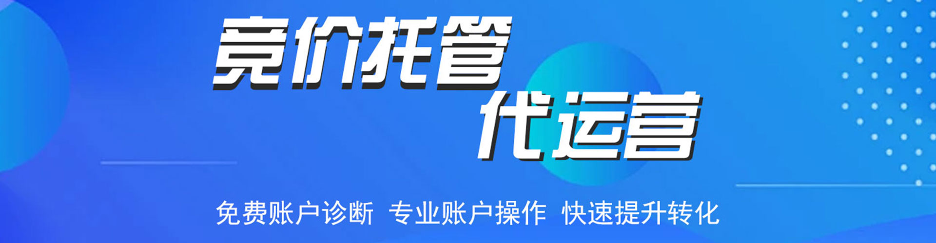 赤峰信息流广告
