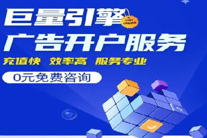 案例分享：通过百度推广实现业绩翻倍