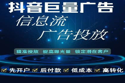 如何提高信息流广告的转化率