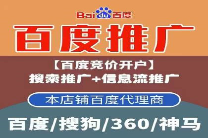 搜索引擎营销（SEM）在旅游行业的运营案例
