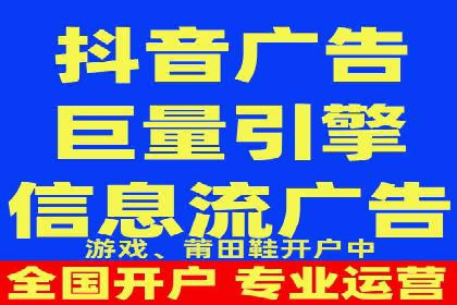 从0到1：打造百度竞价广告爆款案例